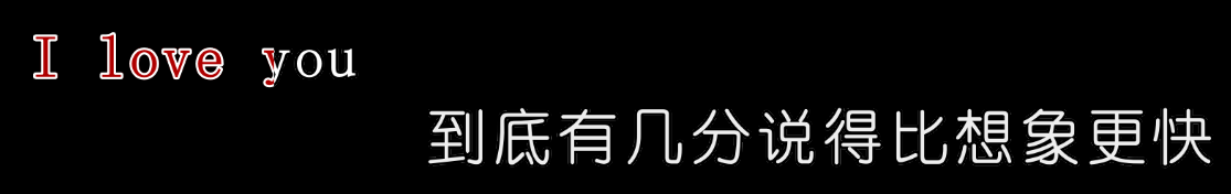 卡拉OK字幕助手合成 1.08.32