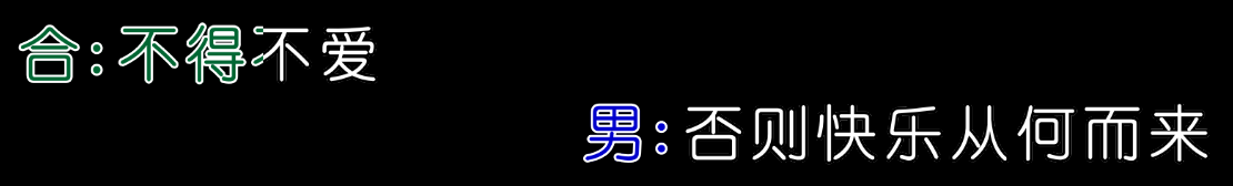 卡拉OK字幕助手合成 1.08.32